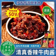 Halal Signature Spicy Beef Sauce Spicy Beef Sauce Bibimbap Noodle Sauce Rice Sauce Slightly Spicy Ch