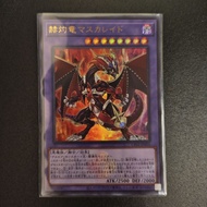 Yu-Gi-Oh ( CF01-JP056 )