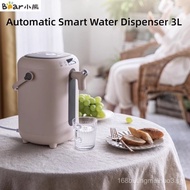 Bear Automatic Smart Water Dispenser 3L Little Bear Electric airpot H30B1 Electric Kettle electric t