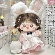 10cm/20cm Doll Clothes Set Series, Doll Costume Dress Up, Clothing Set, Doll Accessories, Plush Doll