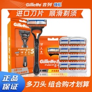 Gillette/Gillette Sharp Speed 5 Blade Razor Manual Razor Male Original Sharp Hidden Smooth Blade Bla