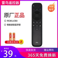 Original Factory TCL Thunderbird Voice Remote Control RC801JCB3 Bluetooth Custom Button Suitable for