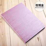 Applicable New iPad Protective Case A1822 Fifth Six Seven Generation A1893 Computer 2197 Tablet 1474