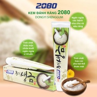 Korean Toothpaste 2080 AEKYUNG Herbal Essence