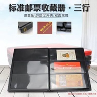 Hot Sale [4523 People Collection] Mingtai Stamp Collection Book Stamp Book Protection Book Food Stam