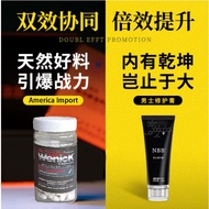 SG STOCK 🔥 WENICK CAPSULE &amp; NBB REPAIR CREAM the herbal formula has no side effects and is long-lasting
