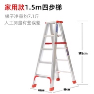 S/🏅Aikeburg Aluminium alloy herringbone ladder1.5M Four-Step Ladder Common Style Folding Climbing Engineering Ladder Por