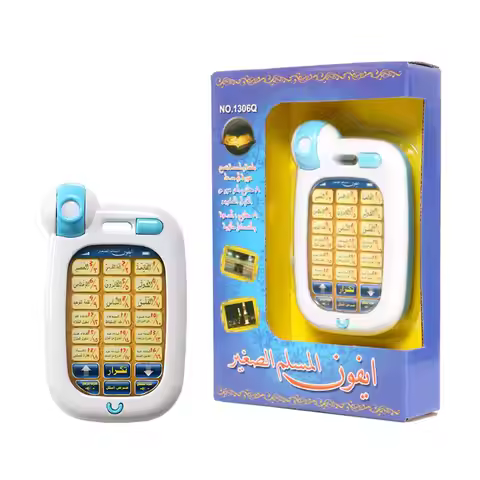 Islamic Phone Toys Children Educational Quran Toddler Flash Arabic Learning Pad Fun Educational Arab