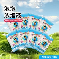 Children's Bubble Water Bubble Used Bubble Liquid Bubble Wand Concentrated Bubble Water Free Bubble 