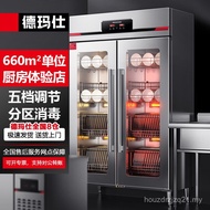 Kabinet Pembasmian Kuman Komersial Demax Kawalan Suhu Pintu Dua Suhu Tinggi Peredaran Udara Panas Pe