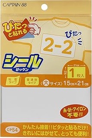 CAPTAIN88 CP54 Captain Seal Bib, Large, Height 5.9 x Width 8.3 inches (15 x 21 cm)