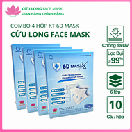 Combo 4 hộp khẩu trang y tế 6D Mask chính hãng Cửu Long Face Mask ( Hộp 10 cái )