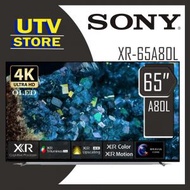 SONY - XR-65A80L 65吋 | BRAVIA XR | OLED | 4K Ultra HD | 高動態範圍 (HDR) | 智能電視 (Google TV) A80L