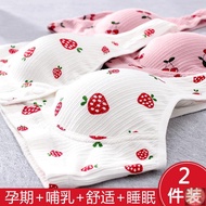 OULAlaVest nursing bra gathers up anti-sagging pureOULAla