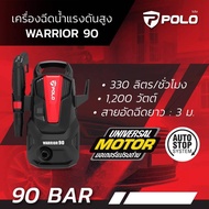 POLO  เครื่องฉีดน้ำแรงดันสูง รุ่น WARRIOR101N ม WARRIOR90/  STARKE FUJI II ROCKY II
