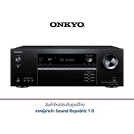 ONKYO TX-SR494 7.2 Channel A/V Receiver (1) 43.00cm L x 32.00cm W Black