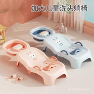 Baby Shampoo Shampoo Shampoo Shampoo Recliner Baby Girl Child Shampoo Bed Child Household Foldable H