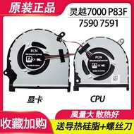 Suitable for Dell P83F Lingyue 7000 insprion 7591 7590 CPU Graphics Fan