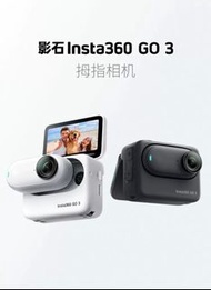 ‼️特價‼️二手Insta 360 Go 3新運動攝影機（64GB/128GB)