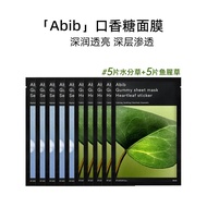 Miếng Dán Mặt Abib Olive Young Hydrating Soothing Weak Acid Water Moss Mask Local Good Things Korean