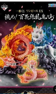 最新 代抽/ 揀款 魂豪示像 鬼島 日本一番賞 海賊王一番賞 one piece 一番賞  大龍  〜挑め！百花繚乱鬼ヶ島〜 日本抽獎