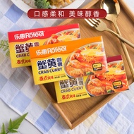 Lehui Curry 100g * 3 boxes Thai small package curry sauce vegetarian bibimbap seasoning crab yellow curry for home use