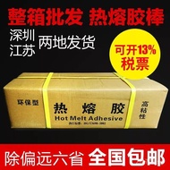 11mm Hot Melt Glue Block Hot Melt Glue Strip Manufacturer Hot Melt Glue Xinwei Hot Melt Glue Hot Mel