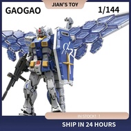 S120 GaoGao Assembly Model HG 1/144