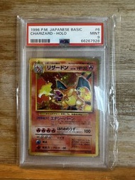 PSA 9 1996 Japanese Base Set Charizard Holo #6 噴火龍 寶可夢 比卡超 Pokemon PTCG