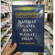 BUKU NASIHAT  AGAMA DAN WASIAT  IMAN