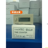 Full Yuan Fee Industrial Digital Display Electronic Counter/Timer 6/8 Digit H7EC/H7ET-BLM/BVLM H7EC-
