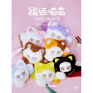 Lucky Meow Cat V3 box Contains 6 Dips Authentic By Gorgeous789