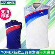 2022ใหม่ YONEX Yonex แบดมินตันเสื้อผ้าผู้ชายแห้งเร็วแขนสั้นแขนกุดระบายอากาศ110441ของแท้