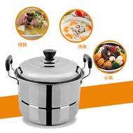 Thickened Stainless Steel Small Steamer Single-Layer Household 26cm Soup Pot Milk Pot Stew-Pan Gas Induction Cooker Small Hot Pot