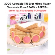*HALAL* 300G Adorable Till Ever Mixed Flavor Chocolate Cone 26PCS Green Tea / Strawberry / Chocolate