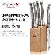 Western Tableware Stainless Steel Steak Knife 6 Pieces Suit French Western Knives Laguiole Steak Kni