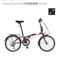 摺疊單車