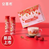 【9月产】🍓AMX伊利安慕希丹东草莓230g*10瓶整箱特价批发高端酸奶