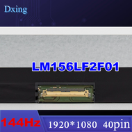[Mian] 15.6 "IPS 144Hz N156HRA-EA1 LM156LF2F01แล็บท็อบหน้าจอแอลซีดี LM156LF2F03เมทริกซ์ B156HAN08.4แ
