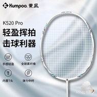 KUMPOO Xunfeng K520 Pertandingan Raket Badminton Raket Latihan Gentian Karbon Raket Badminton Ultra-