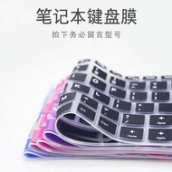 Laptop Keyboard Protective Film 13.3 14 15.6inch Lenovo Asus Xiaomi Apple Dell Acer HP Samsung God State Thor Dazzling Dragon Bump Anti-dust Water Cover Sticker Accessories