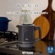 Tiger 電熱水壺Wakuko PCJ-A082HA 深灰色0.8L