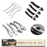 Suitable for Mercedes-Benz GLA GLE ML GLK X156 C292 W166 C177w246 Handle Outside Door Handle