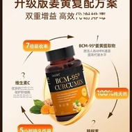 [Hot-selling] GickMet BCM-95 Nutrition Oral Curcumin Capsules [High Absorption] 60 Capsules/Bottle G