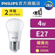 LED迷你燈膽(第9代) - 4W / 暖黃光3000K / E27螺頭/ P45 (2件裝)  #LED迷你燈泡