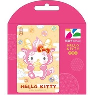 【全新 現貨】 hello kitty 50週年悠遊卡 粉色龍（平面款）