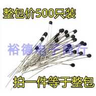 NTC Thermal Resistor MF52 Small Blackhead Match Head 5K 10K 100K B Value 3950 3435 5% 1%