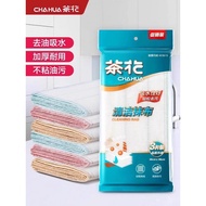 Camellia Dish Cloth Lazy Dish Cloth Kitchen Absorbent Cleaning Cloth Dish Cloth Scouring Pad Dish Cl