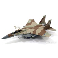 Hogan 1/200 HG60364 Israel Air Force F-15 No. 263 Alloy Finished Product Airplane Model F15