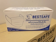 หน้ากากอนามัยทางการเเพทย์ เบสท์เซฟ-033 / BESTSAFE DISPOSIBLE MASK (BESTSAFE-033)